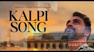 Kalpi Dham Song | Chalo Chalo re Kalpi dham | Kalpi Song | Deepak Chauhan | Divyanshi Tyagi