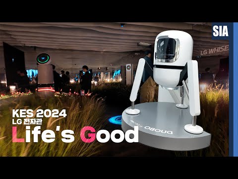 소문의 LG전자관 원테이크 영상 KES 2024