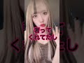 【tiktokでバズった】あの日の彼の優しさにまだ気づけない女　#shorts