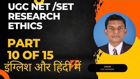 Part-10 of 15 Important 10 Questions of Research Ethics #setexam #swayamexam #netexam #ugcnet