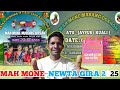 MAH MONE DOSAN NEWTA GIRA 2025//SANTALI VLOGS VIDEO #BhimBaskeyVlogs