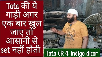 Tata Indigo dicor CR4 starting problem@shyamsinghcartechnology
