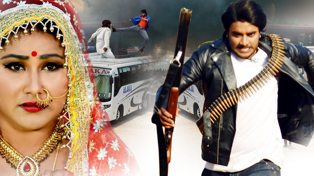 डर || 2023 || चिंटू पांडेय की फिल्म ने आते ही खेसारी पवन सिंह की फिल्म को पीछे छोड़ दिया || HD 2023