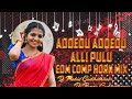 ADDEDU ADDEDU TELUGU SONG EDM COMPETITION HORN MIX DJ MOHID X DJ BUNNY GUDIHATHNOOR