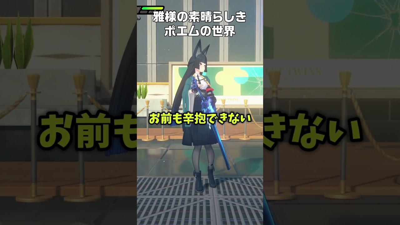 Miyabi idle Voice Lines! - YouTube