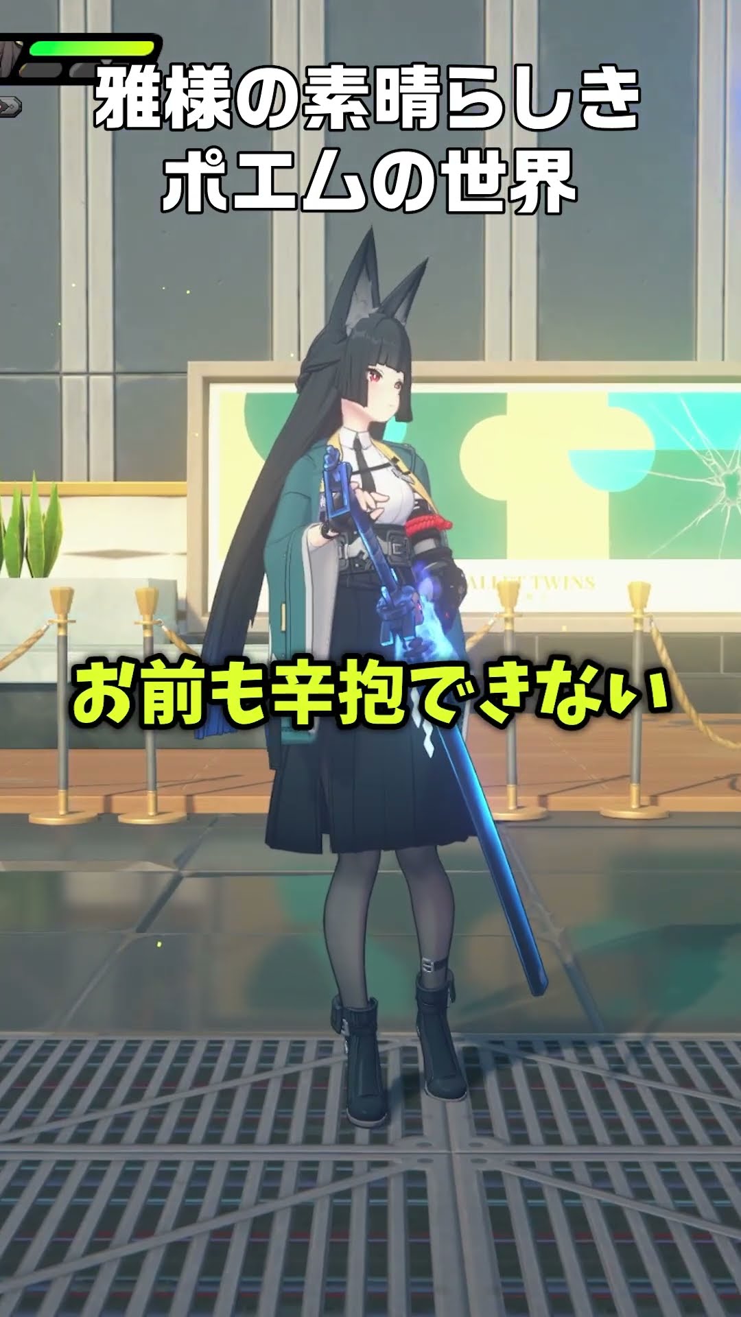 Miyabi idle Voice Lines! - YouTube