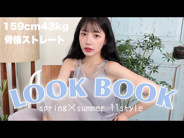 eminee x Olu.】デコルテラインキャミソールワンピース （関西