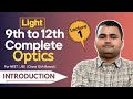 Ray Optics (Light) : Introduction, class 9th to 12th, lecture -1, complete light ( ray Optics)