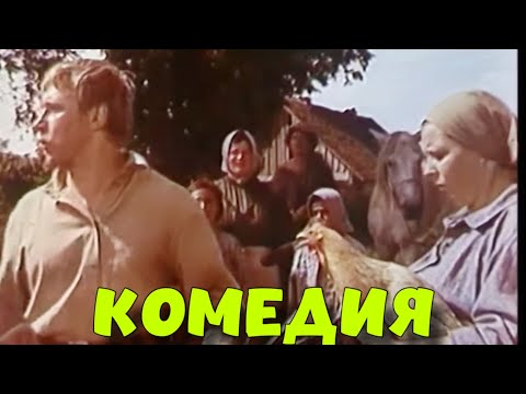 БЛЕСТЯЩАЯ СЕМЕЙНАЯ КОМЕДИЯ! СМЕШНОЙ ФИЛЬМ! "Красный Велосипед" КОМЕДИИ, НОВИНКИ КИНО