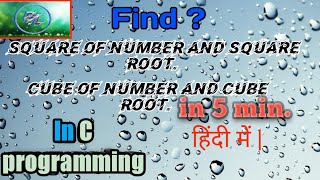 Square, Square root, Cube, Cube root in one video