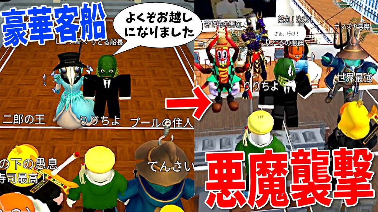 船長になった動画班の奇妙な