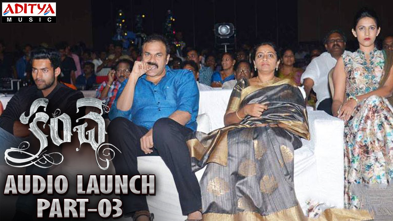 Kanche Audio Launch Part 03 || Varun Tej, Pragya Jaiswal || Krish