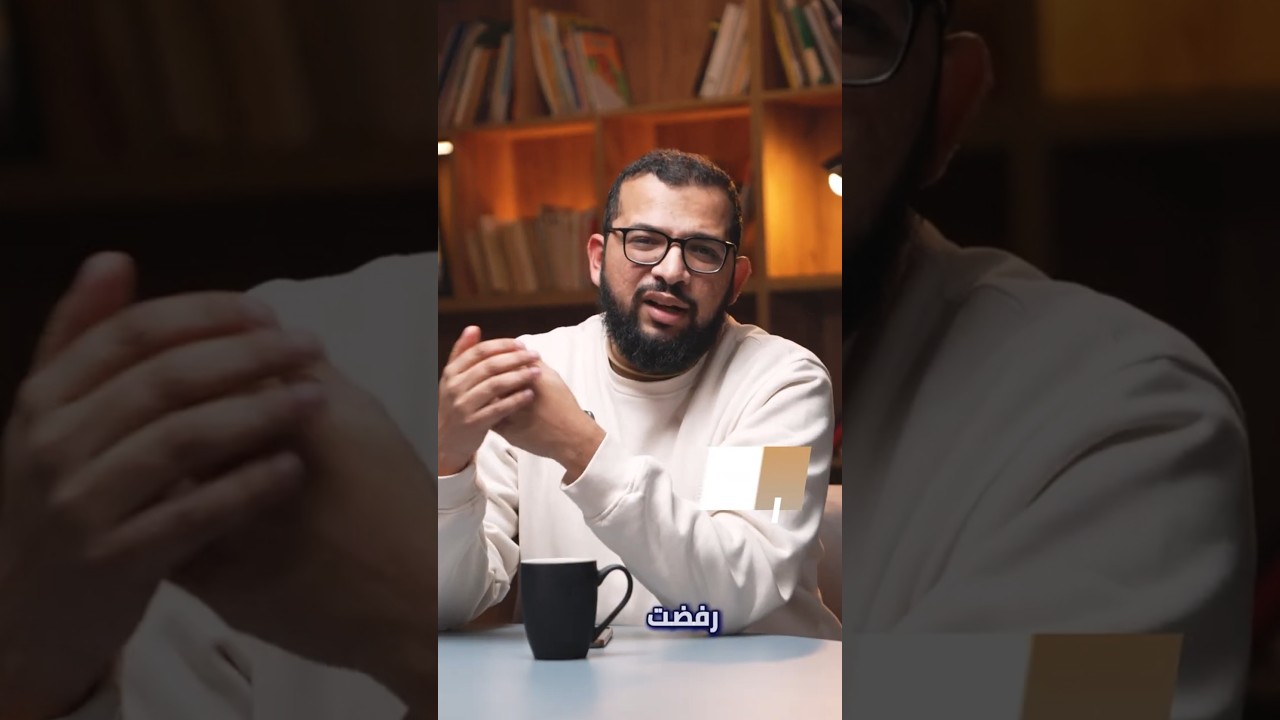 ⁣لو عايز تحافظ علي قرايبك متشاركهومش🥹😰#اكسبلور #investing #startup #marketing #تجارة #مشروع#business
