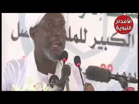 هل من دليل على جواز مدح النبي مع الشيخ أحمد النور محمد الحلو