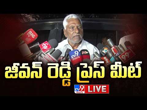 BRS Jeevan Reddy Press Meet LIVE - TV9 - TV9