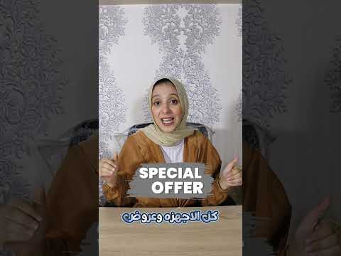 بدل الخصم خصمين مع اكسترا خصم كود اكسترا