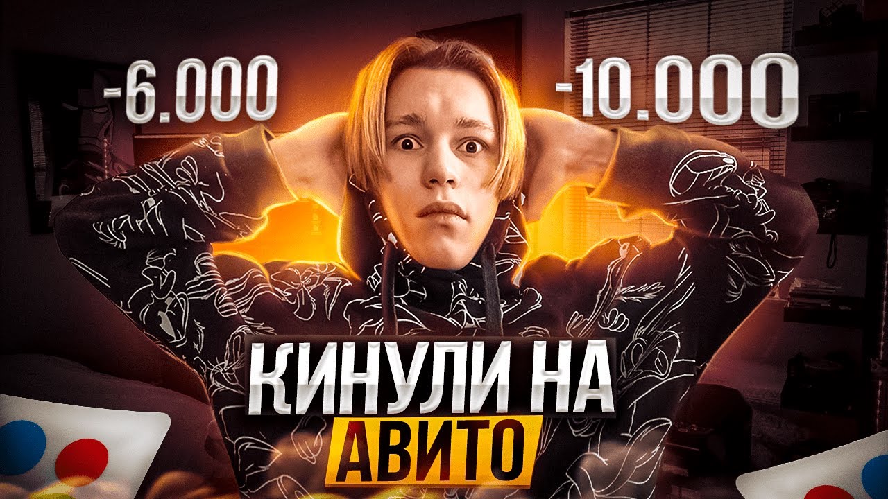 Перекуп с нуля Перекуп с нуля