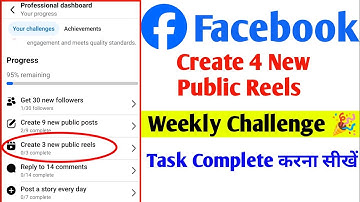 Facebook Create 4 New Public Reels | Create 4 New Public Reels | Facebook Weekly Challenge 💥