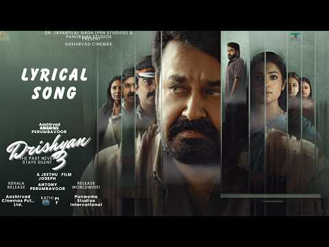 Drishyam3 Malayalam | New song | Lyrical song | Mohanlal |Fan made
