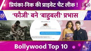 Prabhas becomes a 'fake', Priyanka Chopra and Nick Jonas' private chat revealed, Bollywood Top 10!
