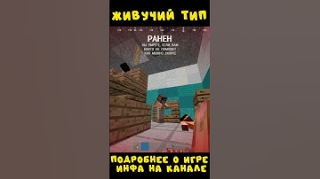 #rustexremake НЕ ДАЛИ ТЫК НА RUSTEX REMAKE #rustme #растми #minecraft #майнкрафт #раст #rust