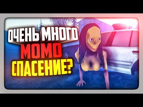Видео: МНОГО МОМО! ЭТО СПАСЕНИЕ? ПРОШЕЛ ИГРУ! ✅ The Momo Game Прохождение #2