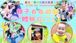 南昌幼稚園2526