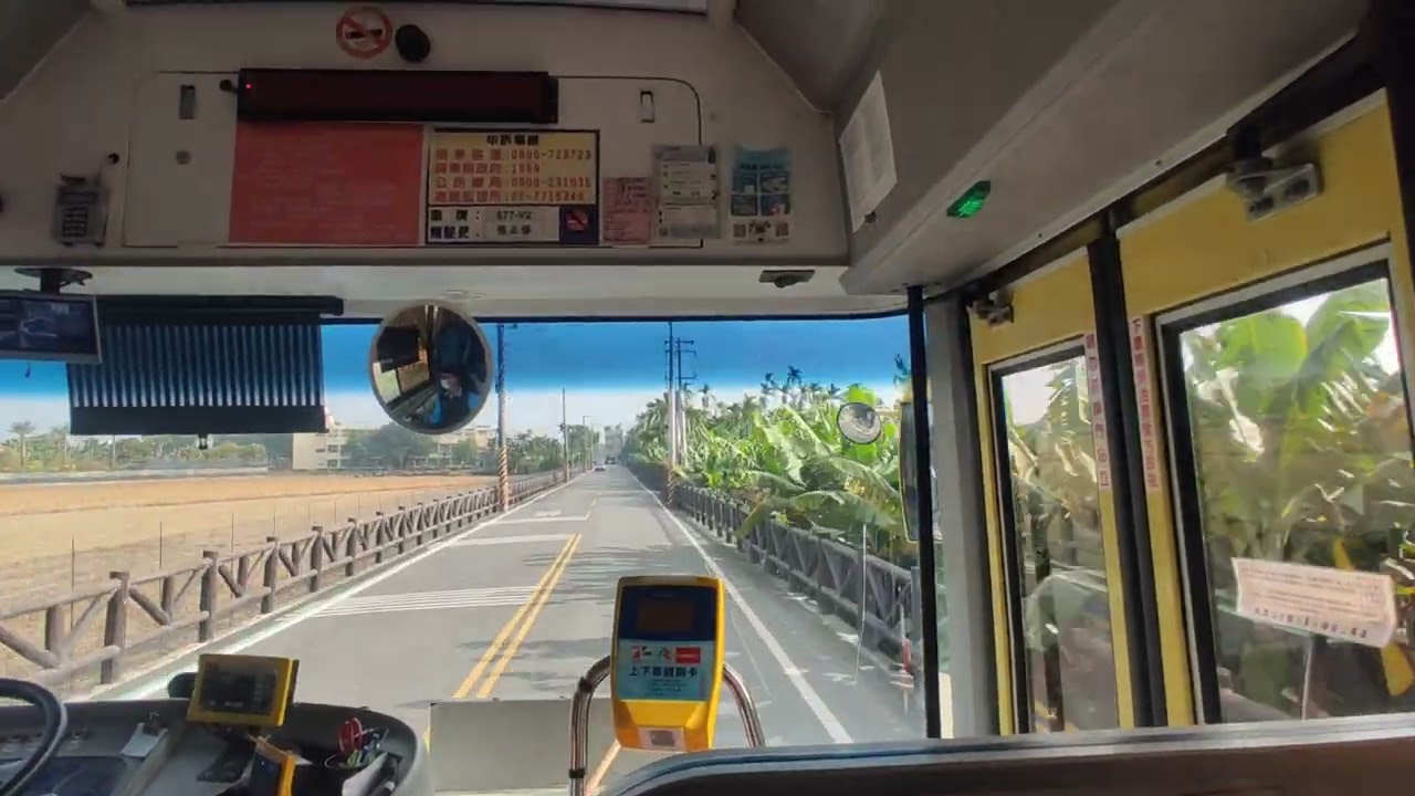 屏東客運 8215 677-V2 安泰醫院-潮州轉運站