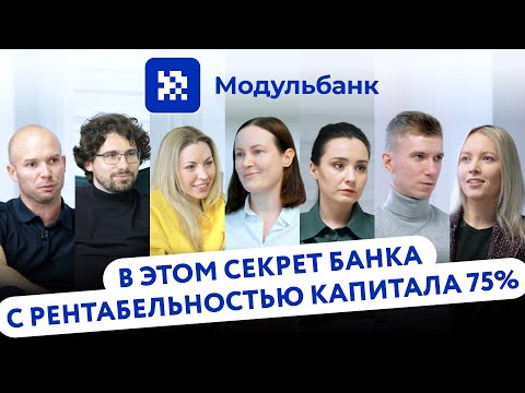 5 гипотез от правления Модульбанка для развития бизнеса в России