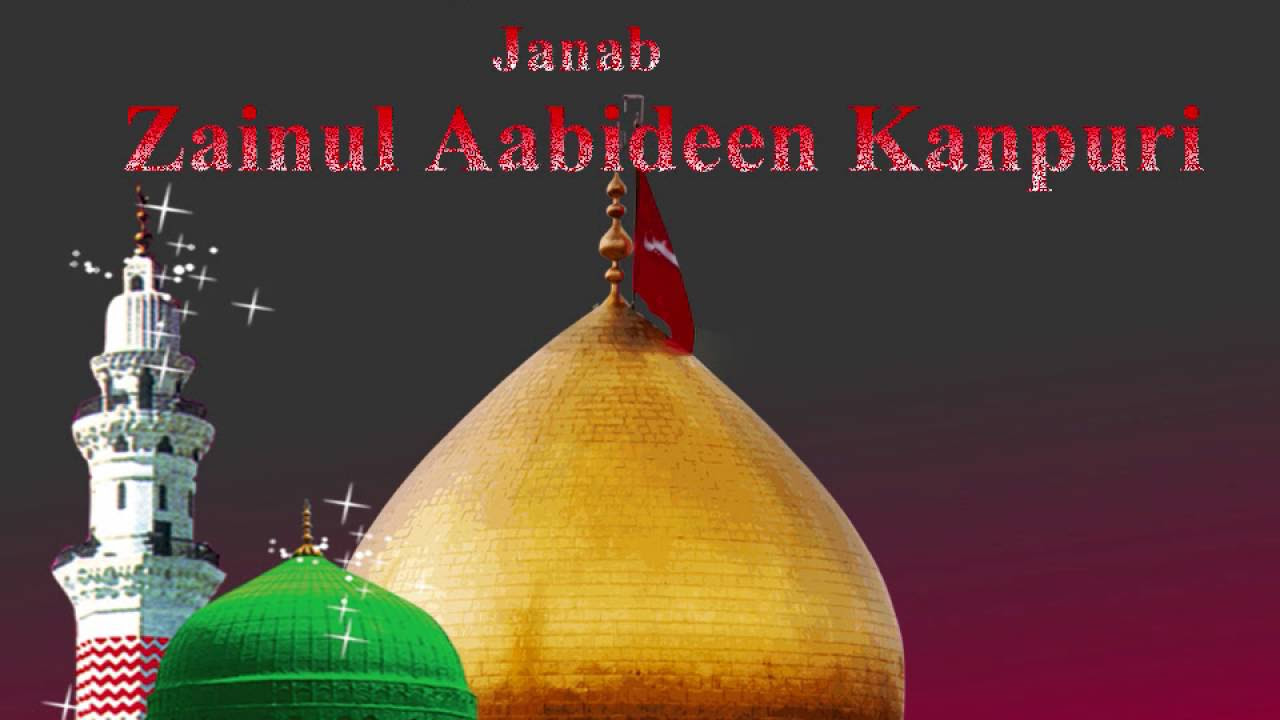 Nabi Ji Aa Rahe Hain  Zainul Aabideen Kanpuri Naat by Qadri Web