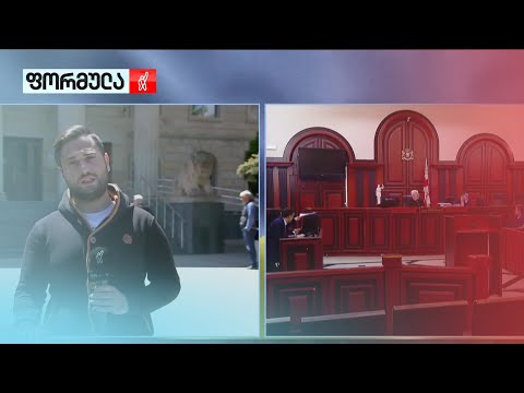 სააკაშვილის საქმეზე სასამართლო სხდომა მოულოდნელად გადაიდო