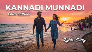 Kannadi Munnadi Calm Version Tamil Song | Tamil Lyric Song