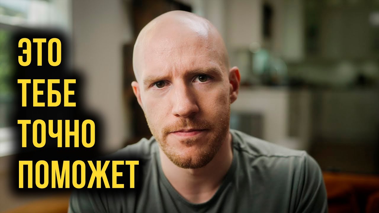 ЛЕКАРСТВО ОТ ПРОКРАСТИНАЦИИ, О КОТОРОМ ТЫ НЕ ЗАХОЧЕШЬ СЛЫШАТЬ (Better Ideas на русском)