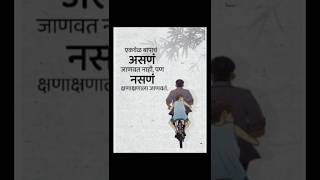 नसणं क्षणाक्षणाला जाणवतं...🙏#vadil#viralshort#ytstudioes#shortvideo#ytshorts#likesharesubscribe#