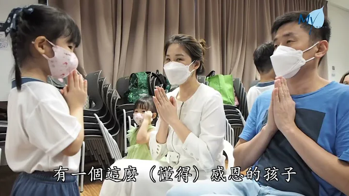 【新闻】小宝贝长大了 成果发表展现学习成果 - 天天要闻