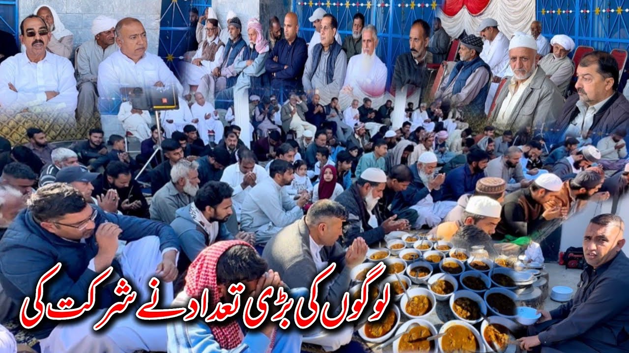 Today A Huge Gathering On Dua | Logon Ki Bari Tadad Ne Dua Main Shirkat Ki || 