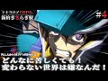 めっちゃすごいエモクロアTRPG『新約きさらぎ駅』第四話【地球卓】