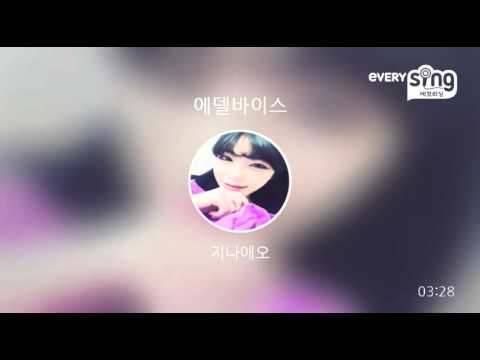 [everysing] 에델바이스
