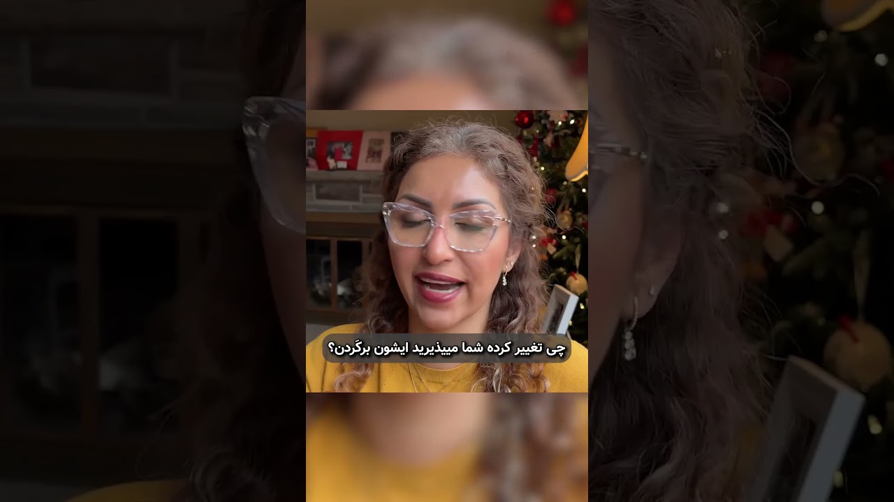 برگشتن تو رابطه سمی