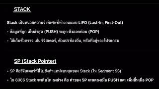 Stack,Stack pointer