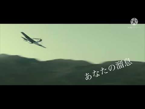 太平洋戦争MAD（シャルル）〜戦争で散った英雄たち〜