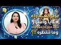                                                                                 حالتي