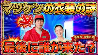 【Tシャツが乾くまで】最終回10話感想・考察！帰ってきた人と違和感・その後の咲子は