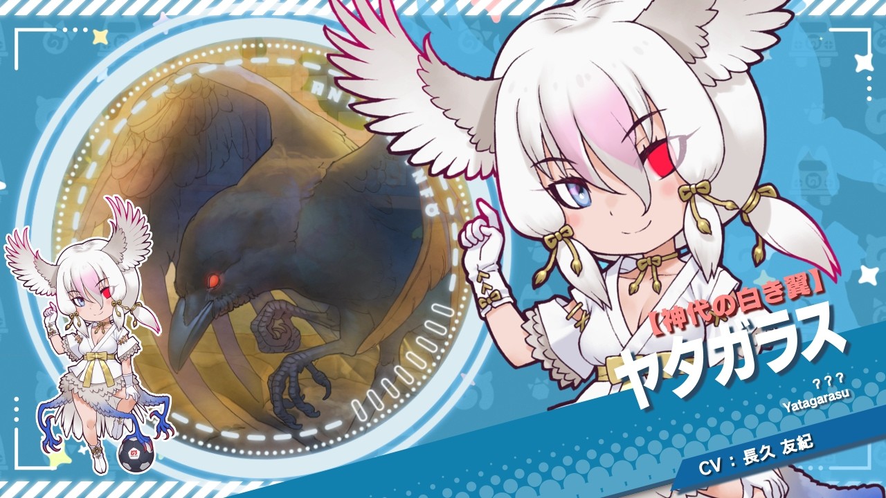 Kemono Friends 3