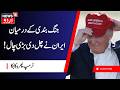 Trump Warns Iran Of Serious Consequences As Tensions Rise | امریکہ-ایران کشیدگی میں بڑا اضافہ | N18G