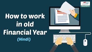 How To Work In Previous Financial Year Hindi