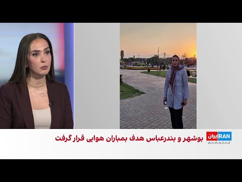 کشته شدن صالحه اکبری پرستاری که از همسرش دفاع می کرد