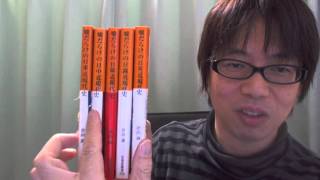 おすすめ本「嘘だらけの日英近現代史」倉山満著【前を向いて歩こう507】