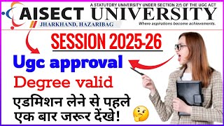 Aisect university Hazaribagh approval 2025-26 || Aisect university degree valid or not 2025