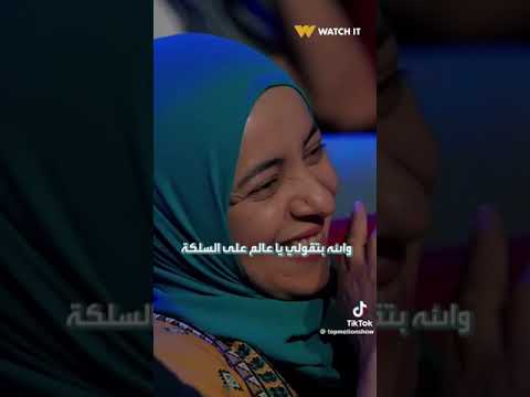 اسهل طريقة لاقناع الزوج أحمد أمين